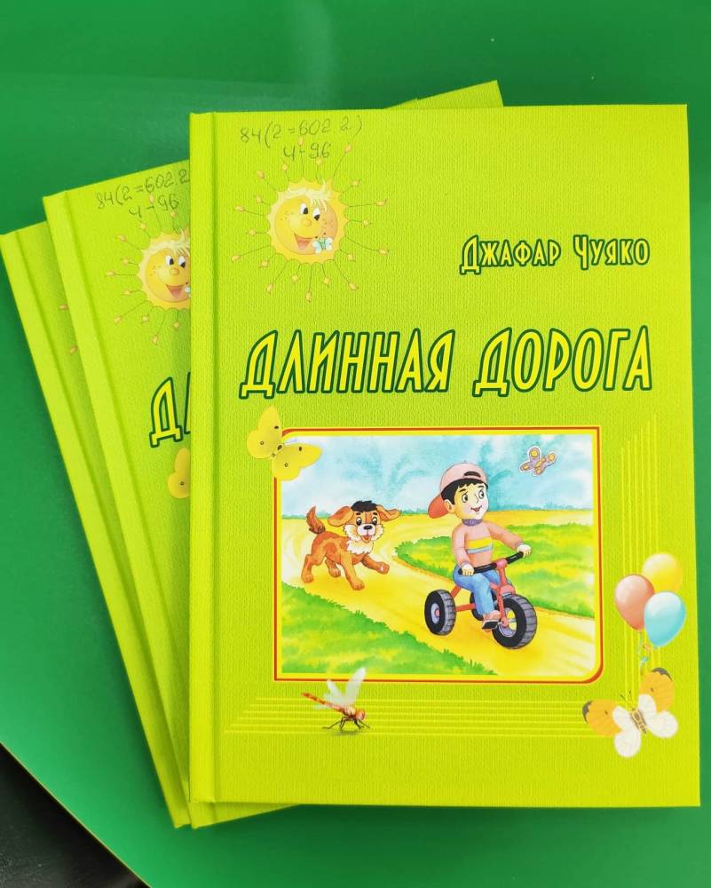 Поступление книжных и журнальных новинок!