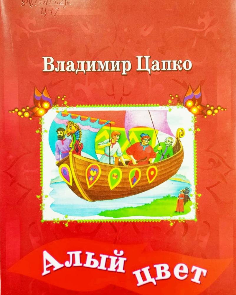 Поступление книжных и журнальных новинок!