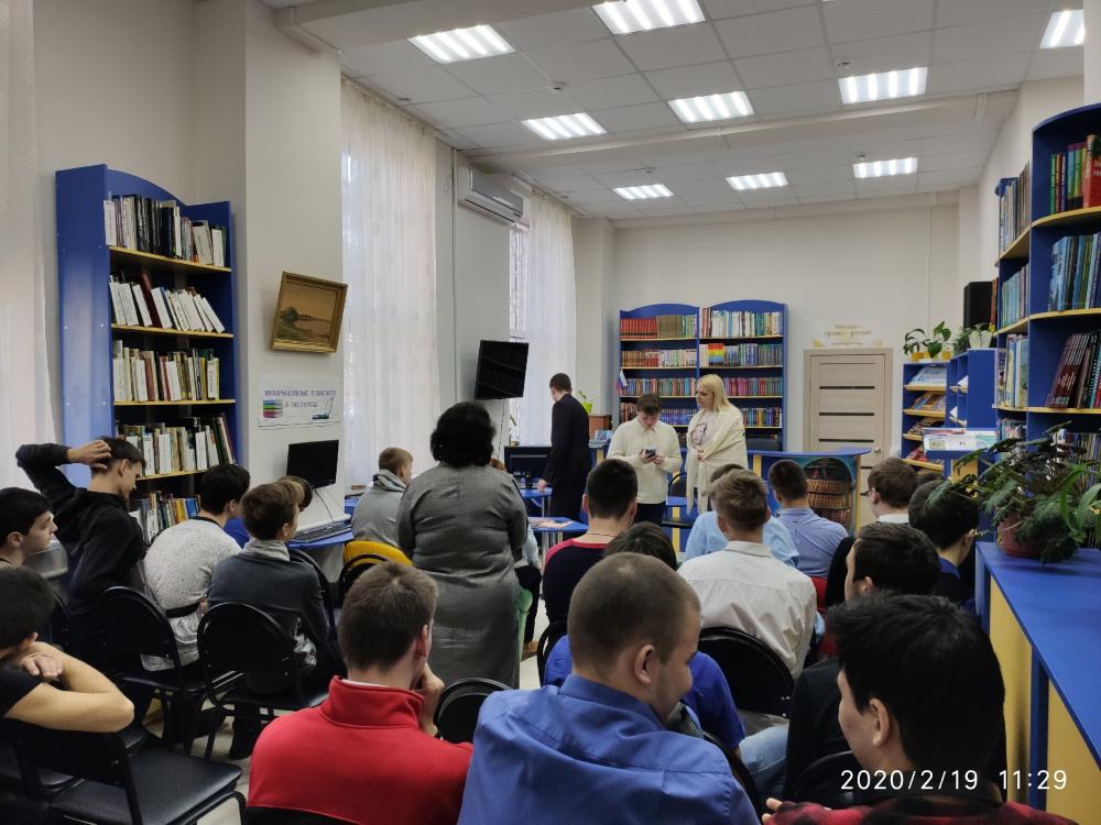 «Твои защитники, Россия!» - беседа-диспут (к Дню защитника Отечества)