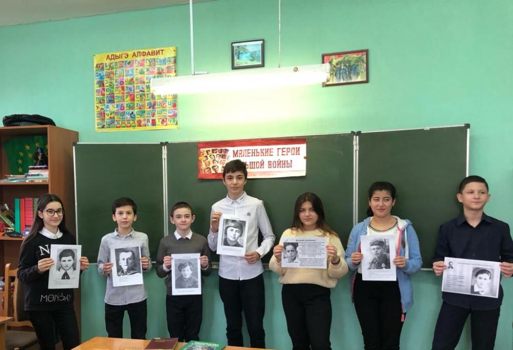 «Маленькие герои большой войны»