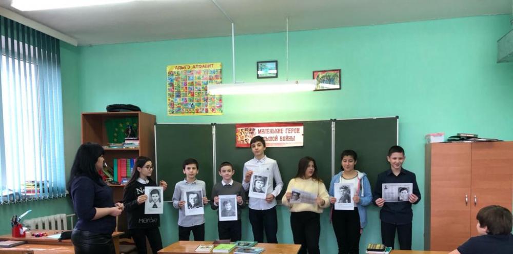 «Маленькие герои большой войны»