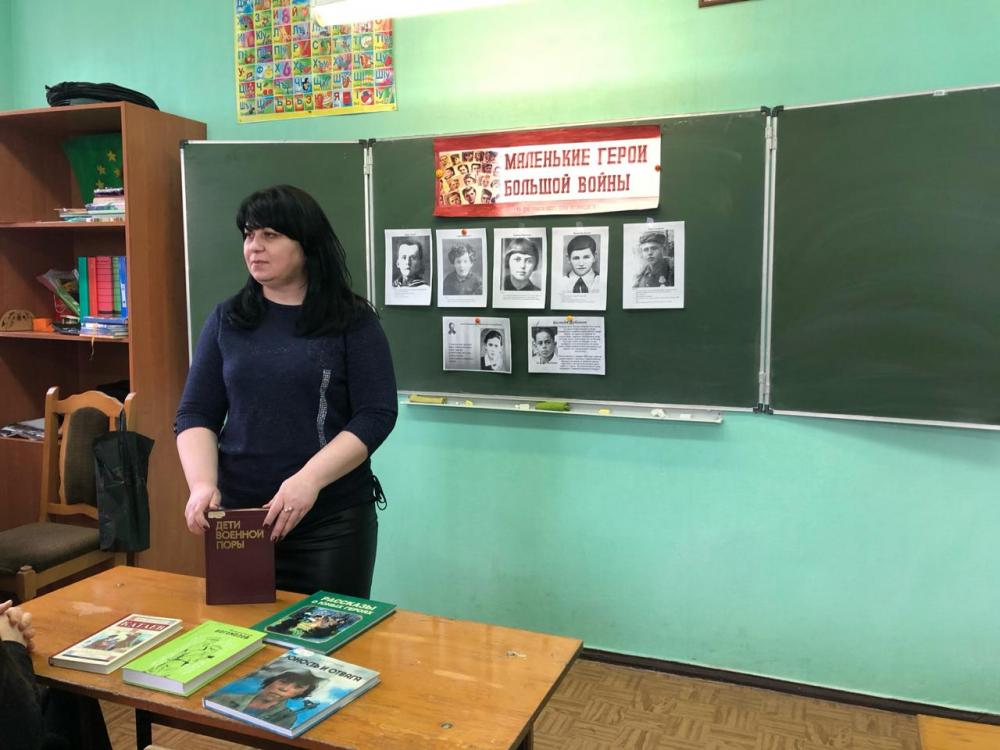 «Маленькие герои большой войны»