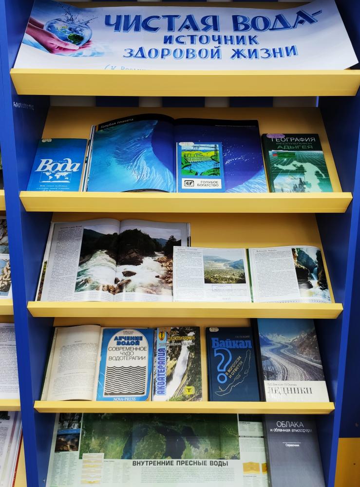 Книжные выставки АРЮБ в марте 2020 года