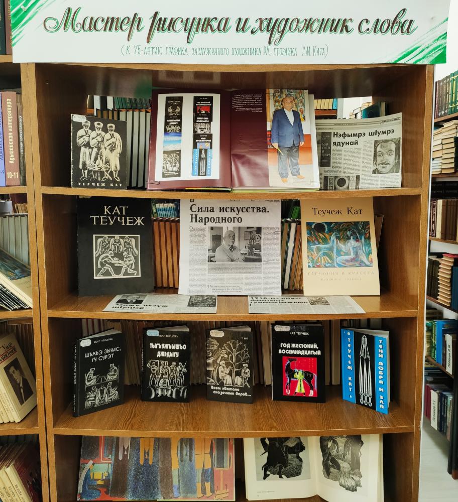 Книжные выставки АРЮБ в марте 2020 года