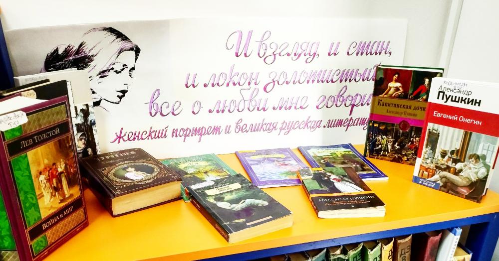 Книжные выставки АРЮБ в марте 2020 года