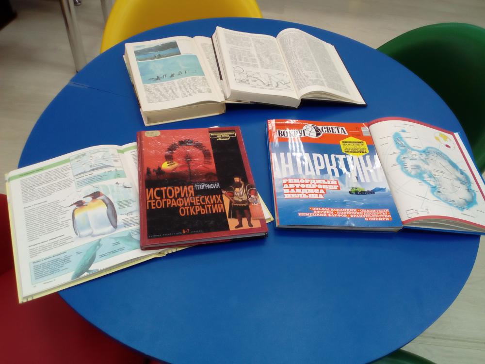 Всемирная лаборатория планеты Всемирная лаборатория планеты