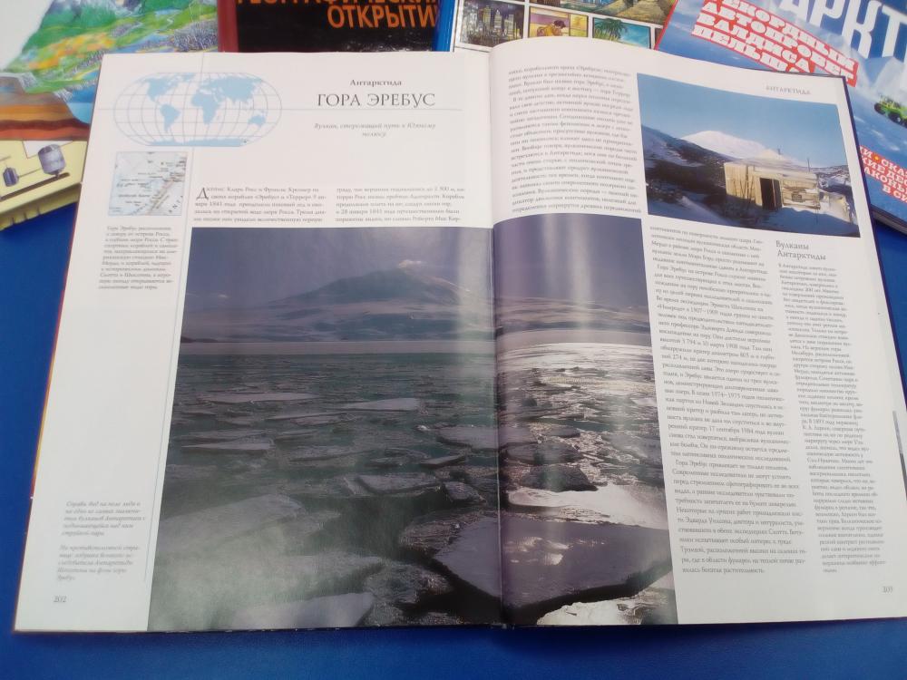 Всемирная лаборатория планеты Всемирная лаборатория планеты