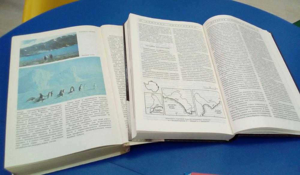 Всемирная лаборатория планеты Всемирная лаборатория планеты