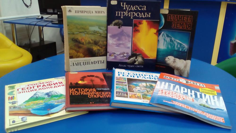 Всемирная лаборатория планеты Всемирная лаборатория планеты