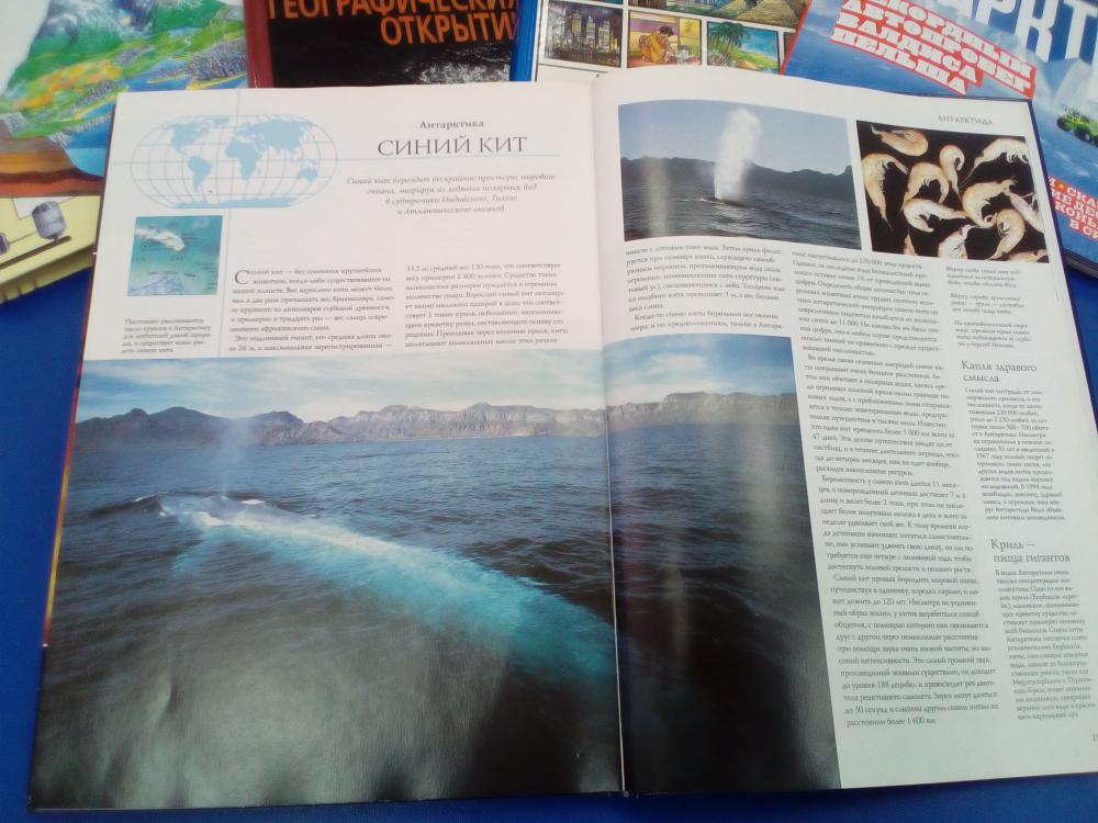 Всемирная лаборатория планеты Всемирная лаборатория планеты