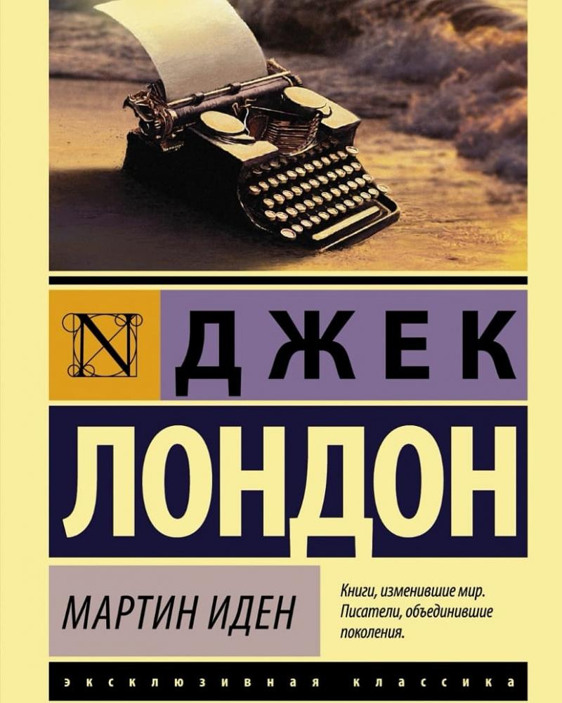 "Образование - твой капитал" полезный обзор 
