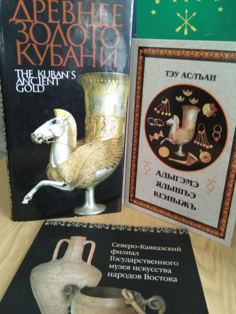 Достояние народа (краеведение) 