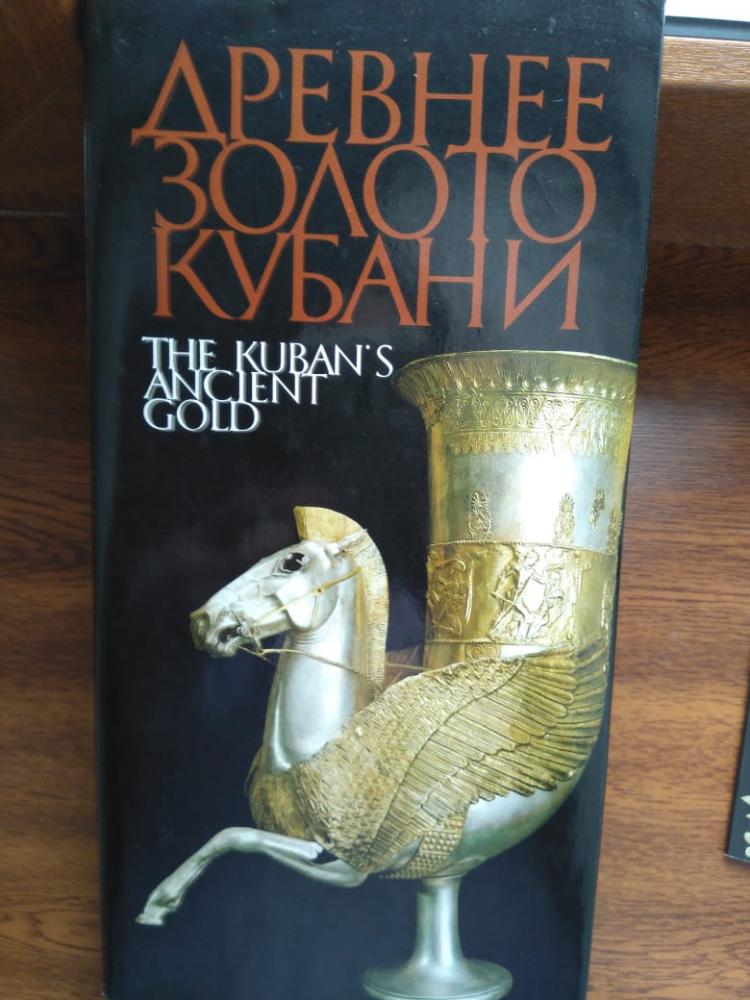 Достояние народа (краеведение) 