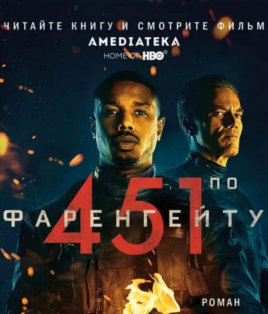 Интересные факты о писателях и книгах 