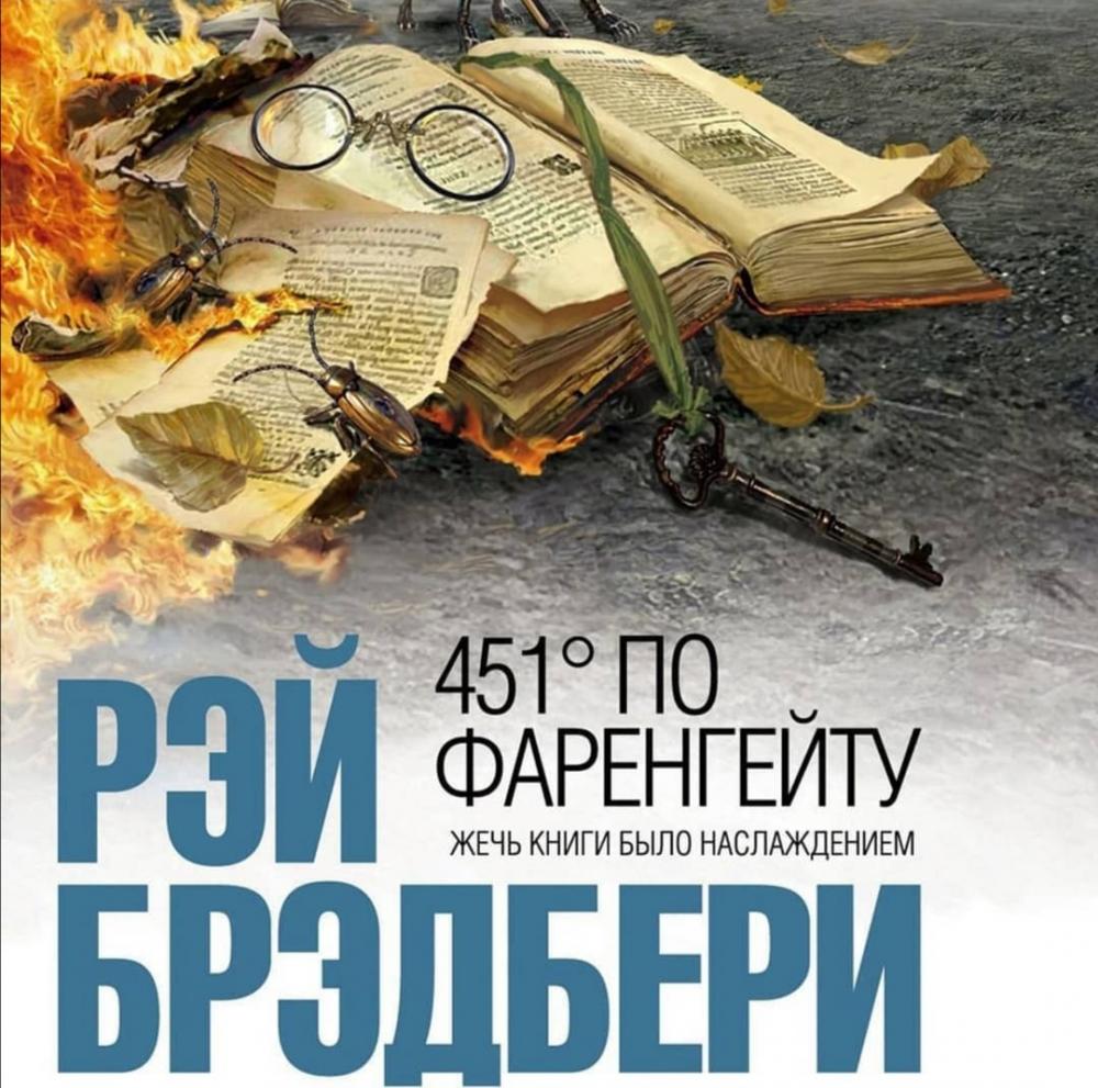 Интересные факты о писателях и книгах 