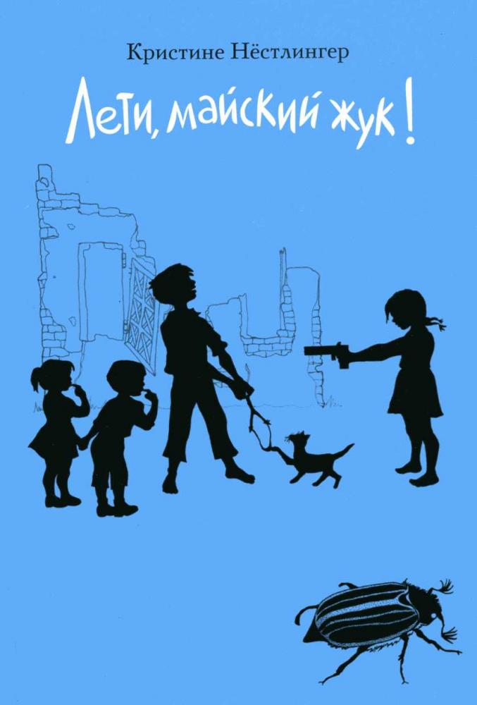 Книги о ВОВ: обзор + подборка 2 часть 