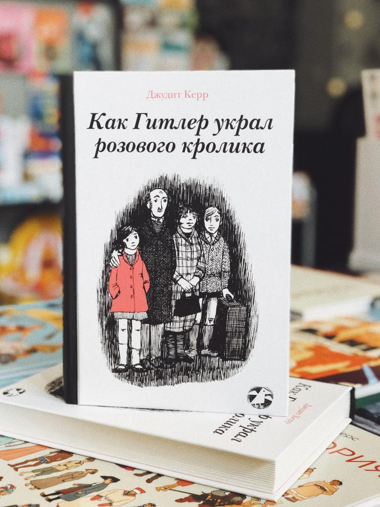 Книги о ВОВ: обзор + подборка 2 часть 