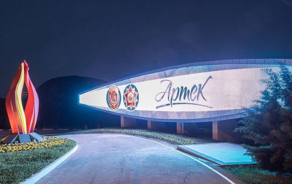 Международный лагерь детства.