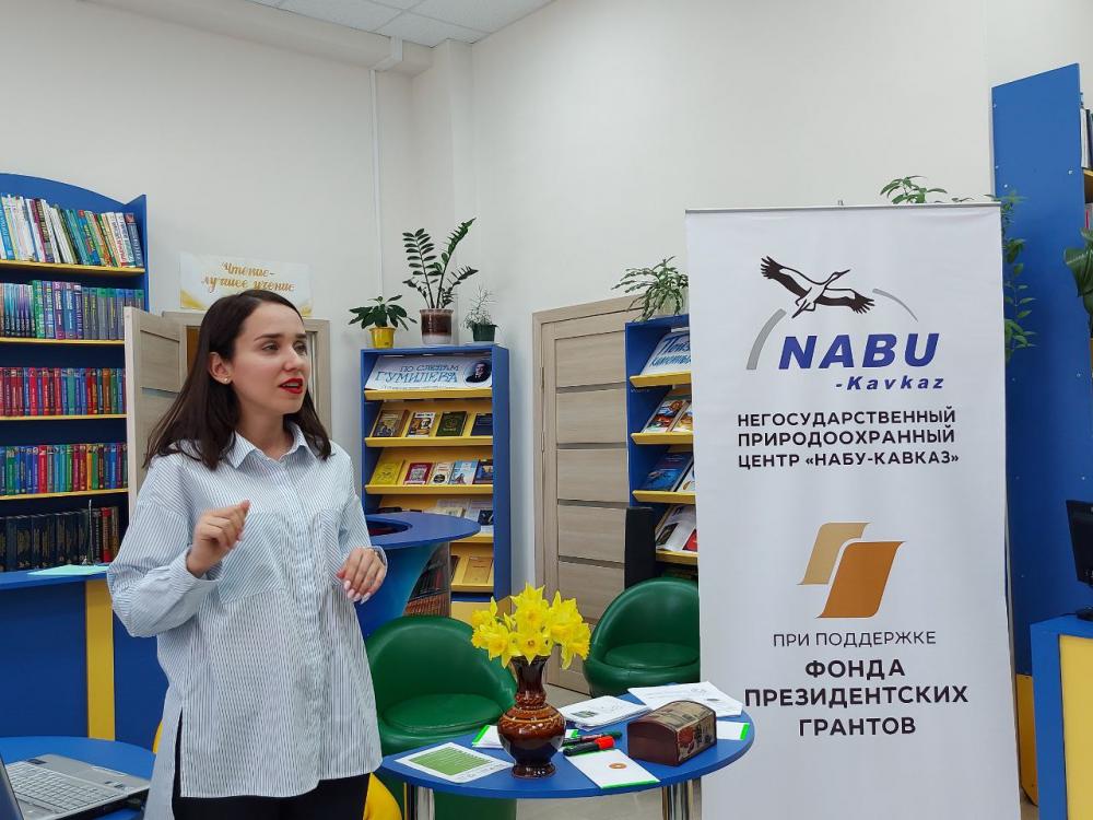 Экологический урок в АРЮБ 