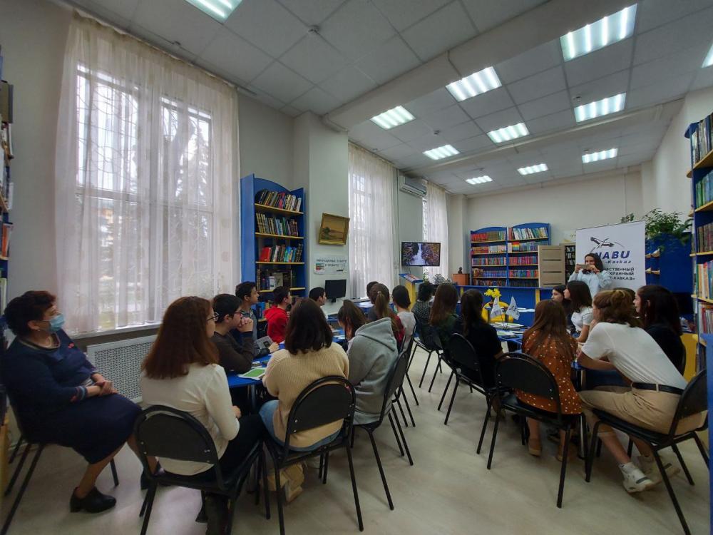 Экологический урок в АРЮБ 