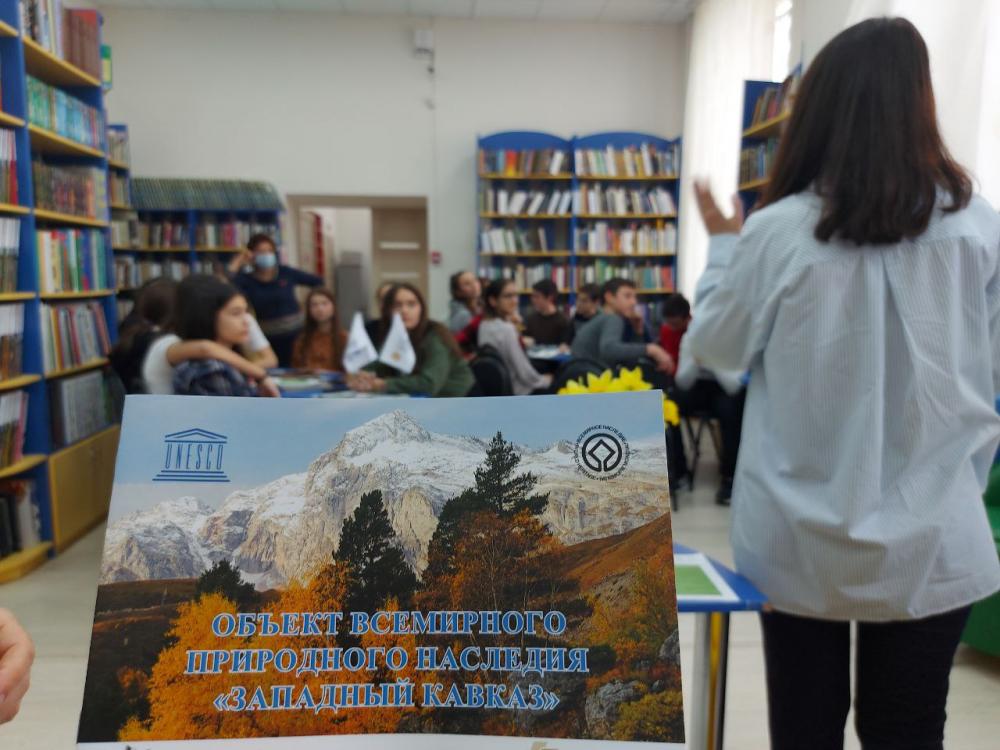 Экологический урок в АРЮБ 