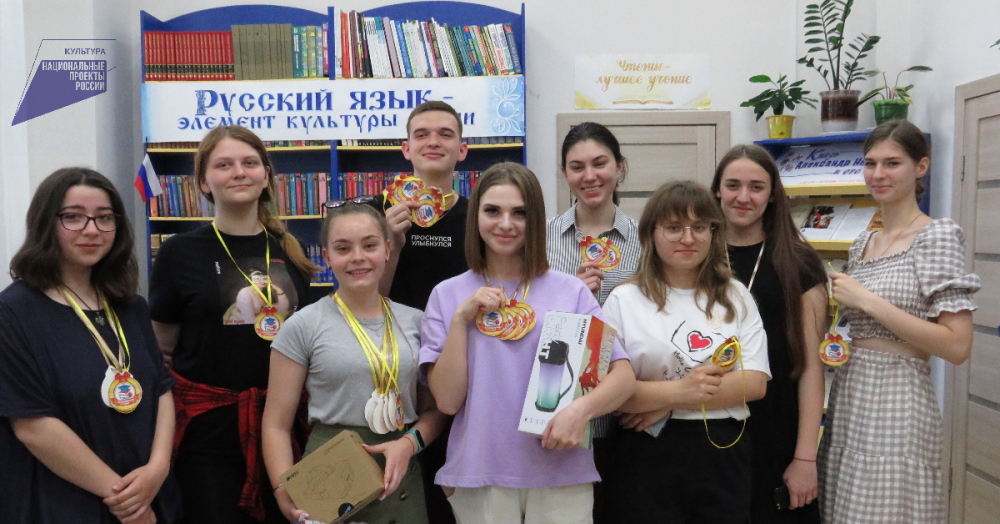 «Русский язык  -  элемент культуры нации» викторина