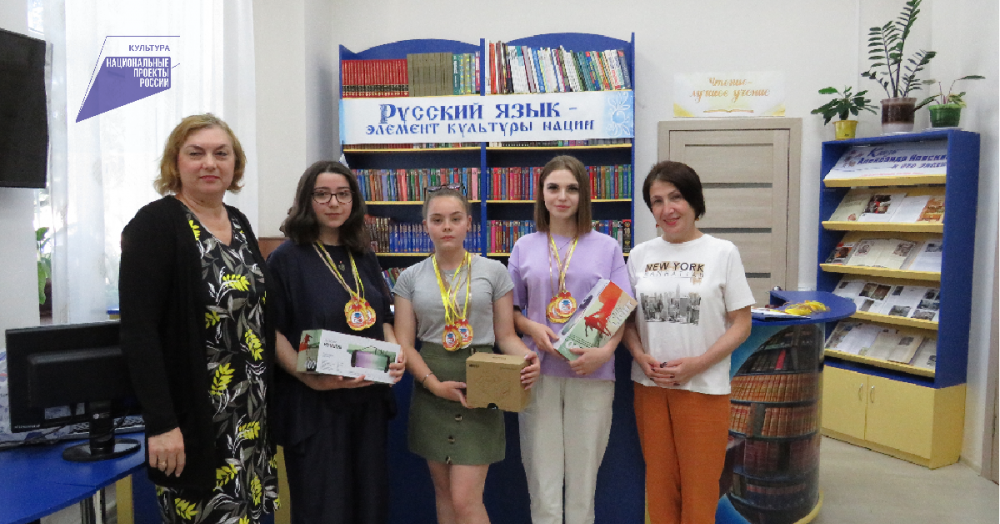 «Русский язык  -  элемент культуры нации» викторина