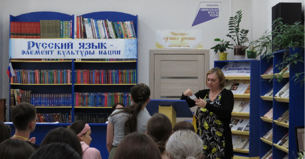 «Русский язык  -  элемент культуры нации» викторина