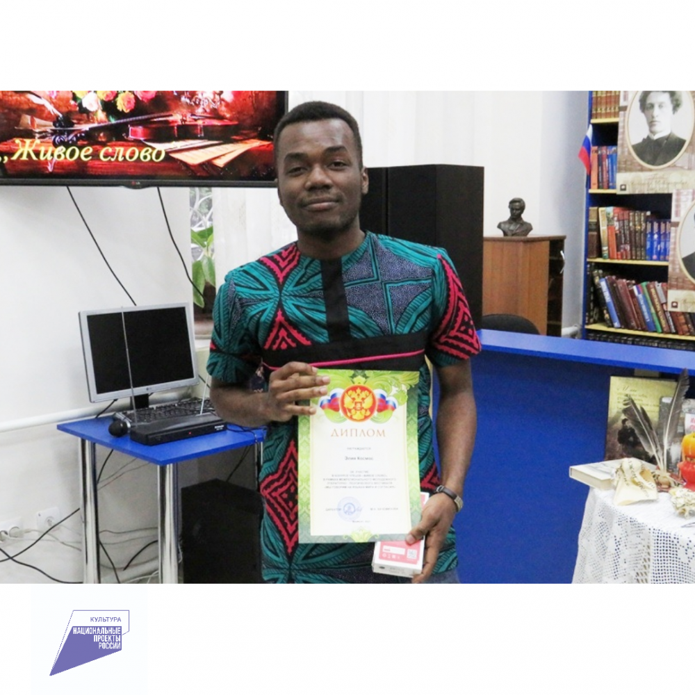 Конкурс чтецов "Живое слово" 