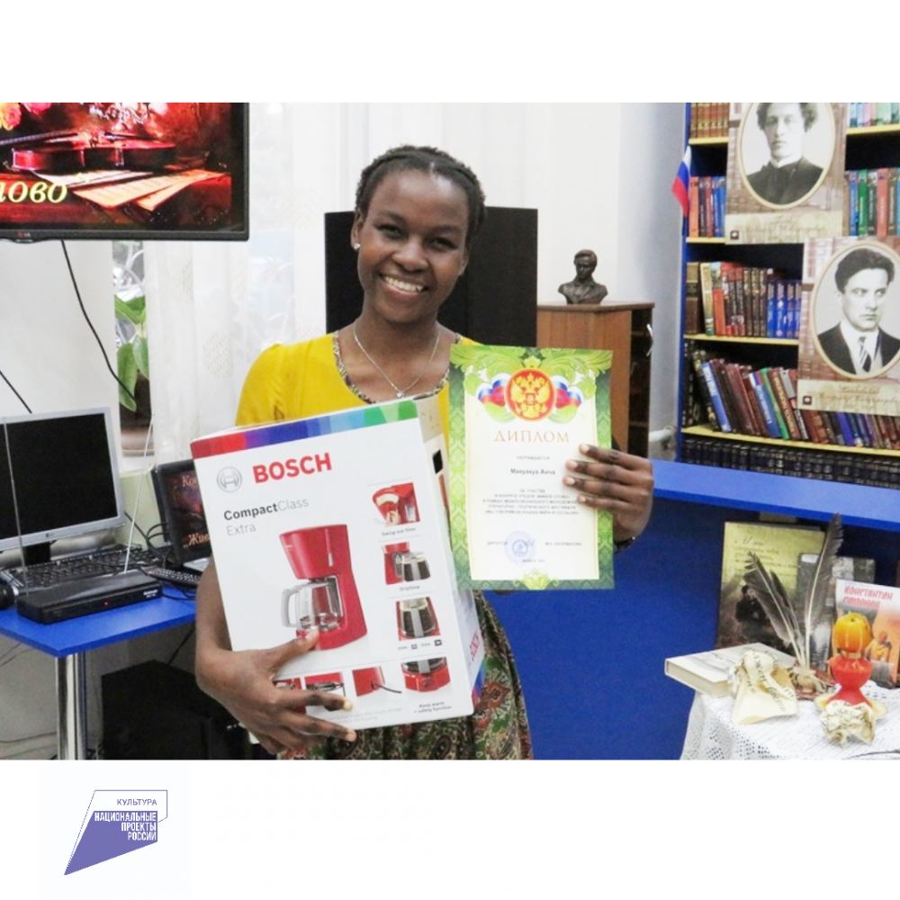 Конкурс чтецов "Живое слово" 