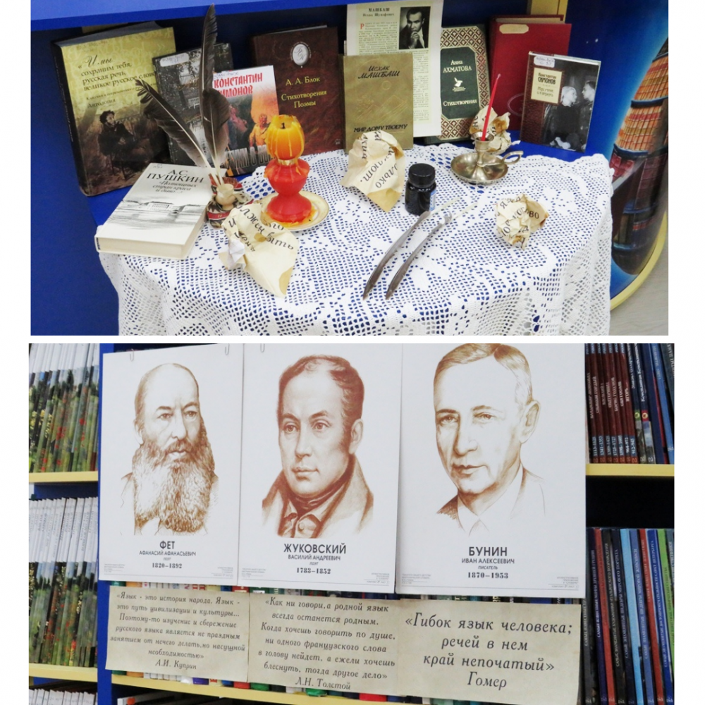 Конкурс чтецов "Живое слово" 