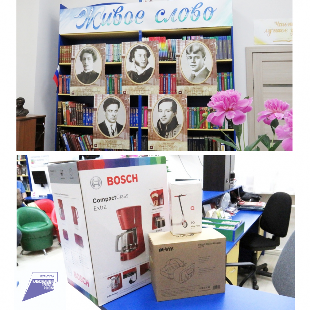 Конкурс чтецов "Живое слово" 