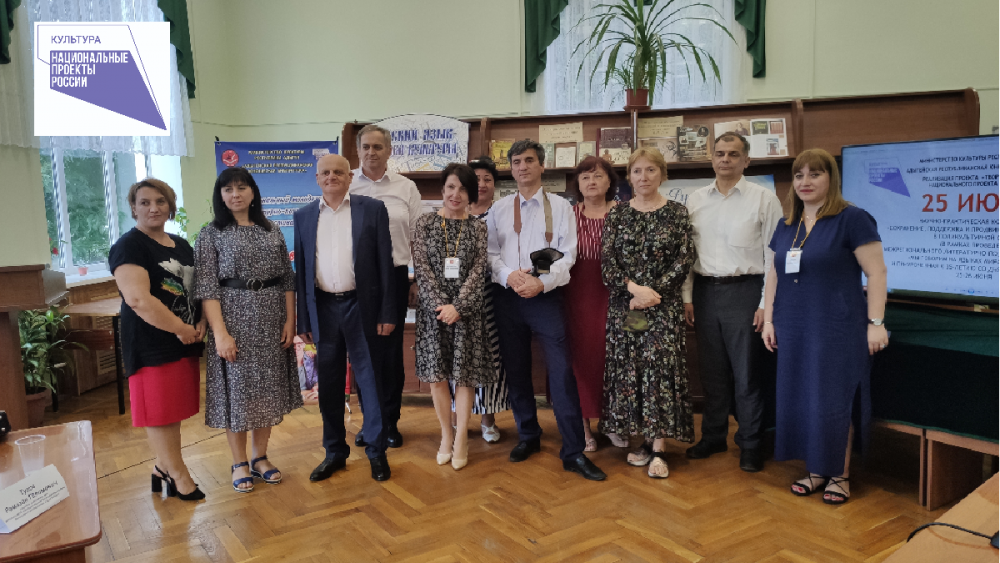 Научно-практическая конференция 25.06.21.