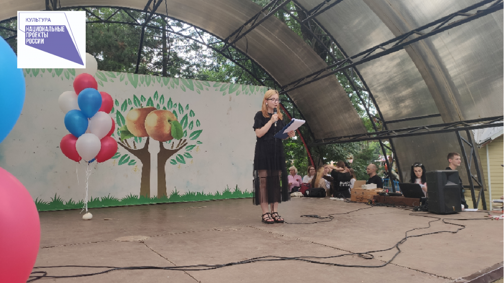 25 июня - встреча "Мы разные, но мы едины!"