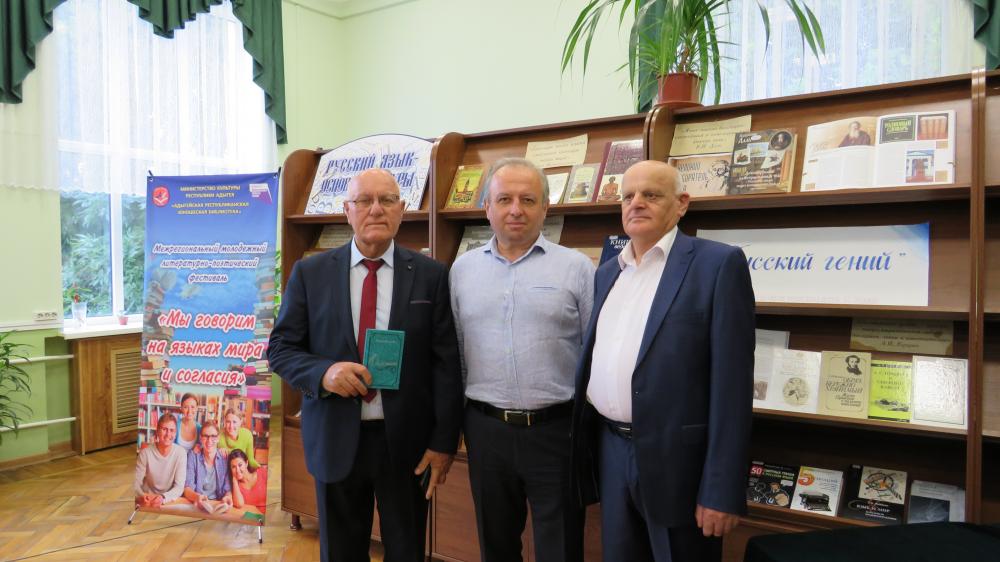 Научно-практическая конференция 25.06.21.