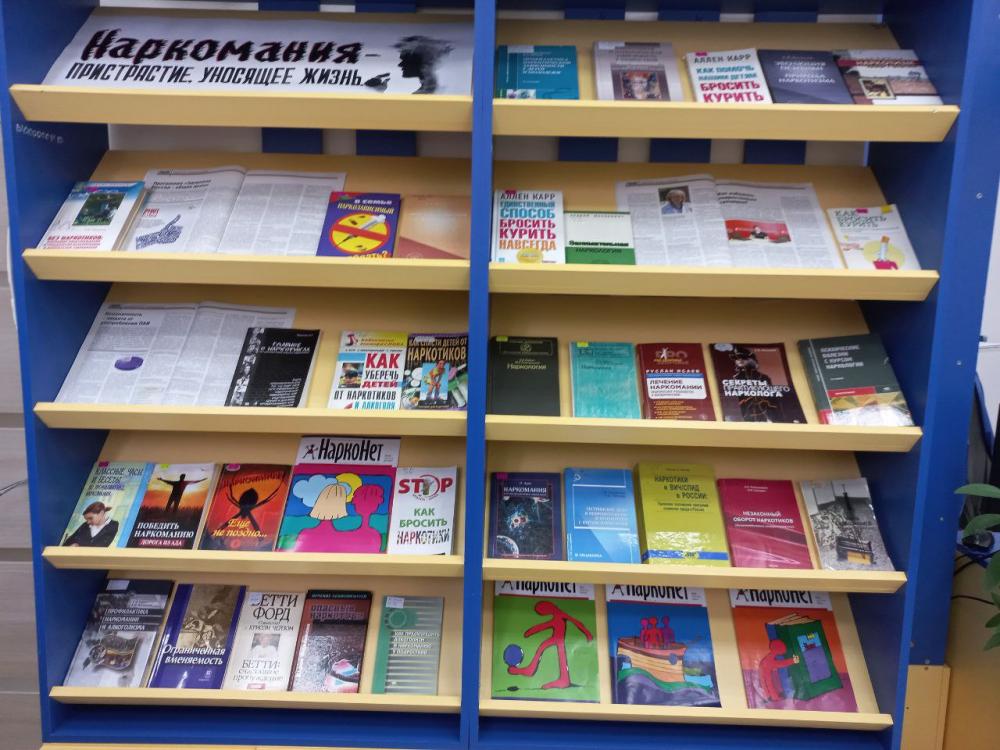 Книжные выставки в июне 2021