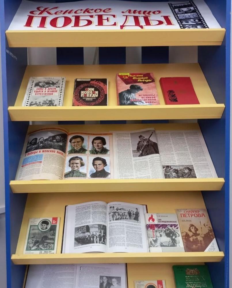 Книжные выставки в апреле 2021 Книжные выставки в апреле 2021