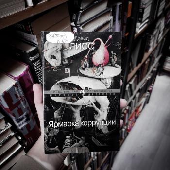 Сердечно любимый детектив 