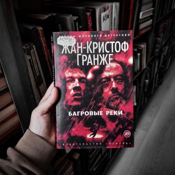 Сердечно любимый детектив 