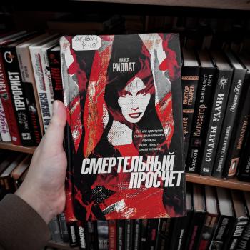 Сердечно любимый детектив 