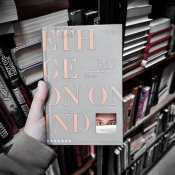 Сердечно любимый детектив 