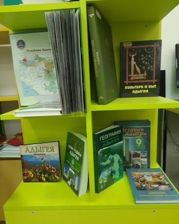 Это земля твоя и моя