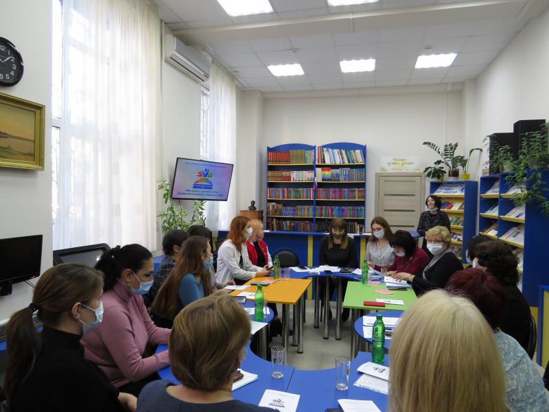 Школа библиотечного лидера «Мир равных возможностей. Особенности работы с людьми с ОВЗ»