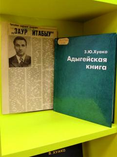 Книжная выставка «Ничего нет выше книг»