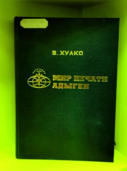 Книжная выставка «Ничего нет выше книг»