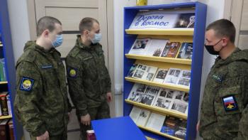 Беседа у выставки «Дорога в космос»