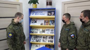 Беседа у выставки «Дорога в космос»