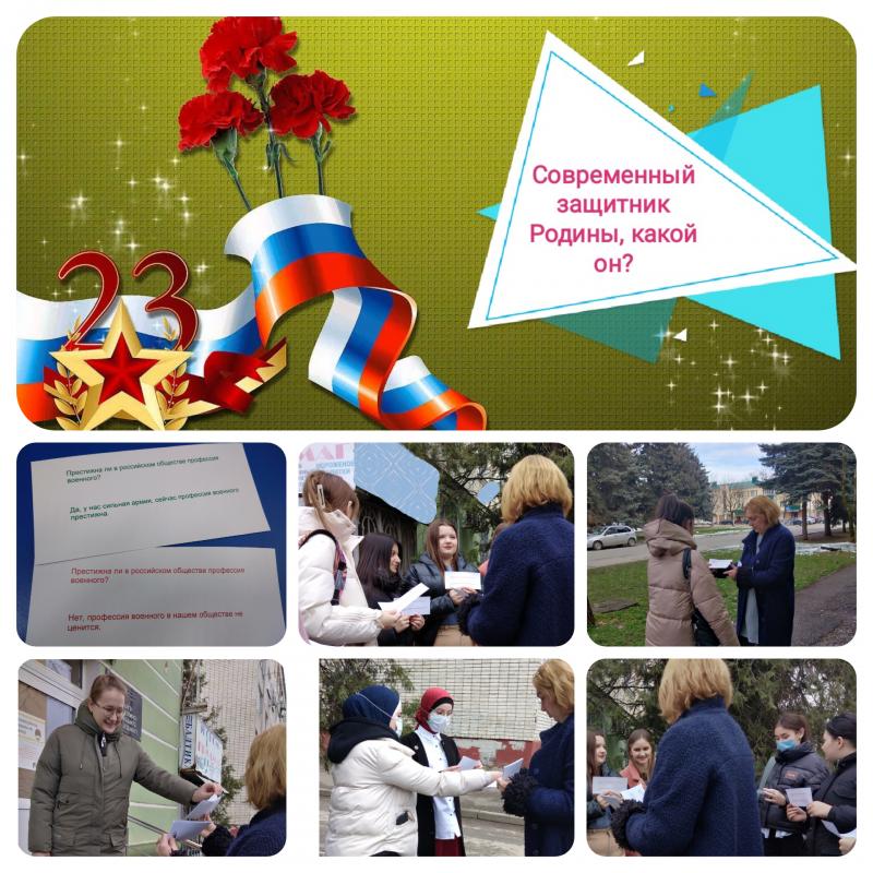 Современный защитник Родины, какой он?
