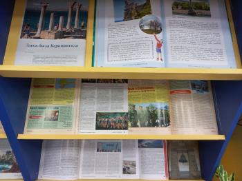 Книжная выставка «Волшебный край! Очей отрада!»