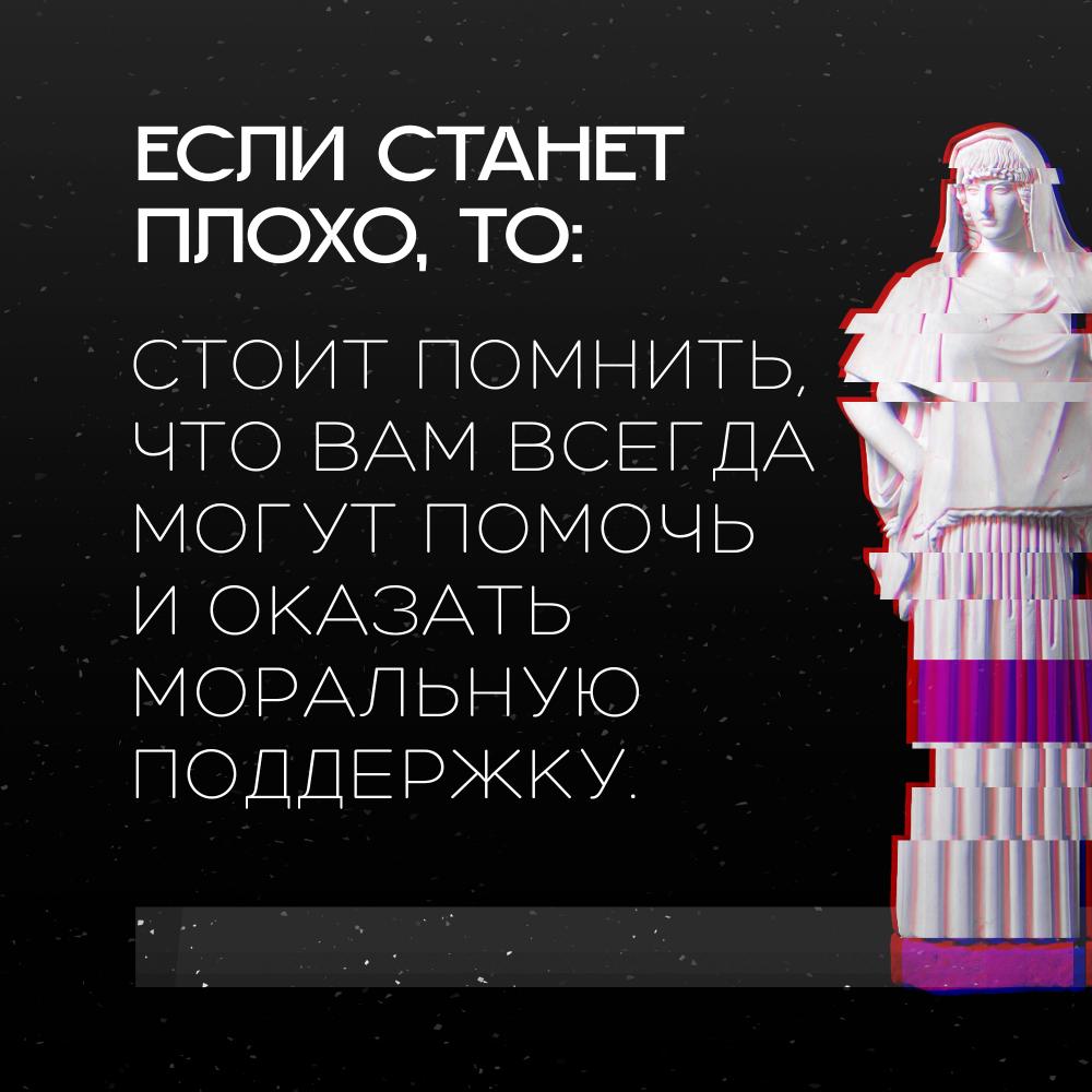 "Адаптация на новом месте"